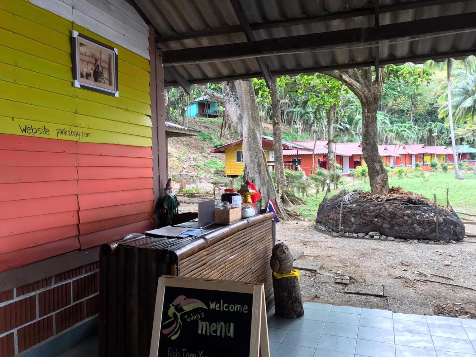 Pankabay Holiday home